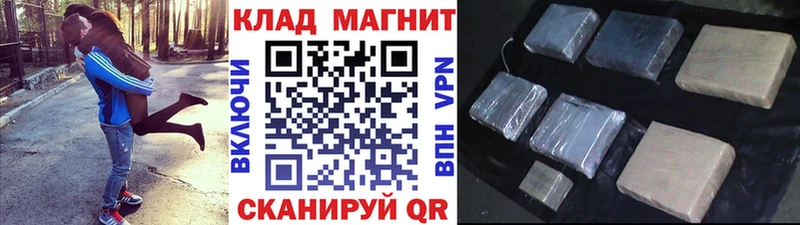 НБОМе Унеча