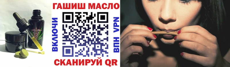 Еда ТГК марихуана  Купить  Унеча 