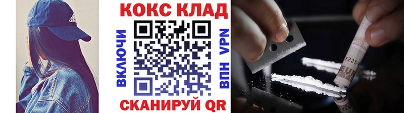 Купить где  Унеча  КОКАИН VHQ 