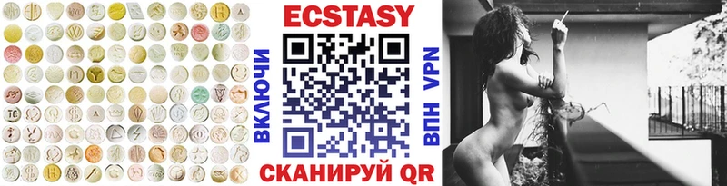 Ecstasy ешки  Купить закладки  Унеча 