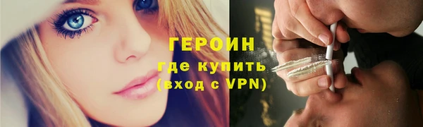 ГАЛЛЮЦИНОГЕННЫЕ ГРИБЫ Нефтегорск