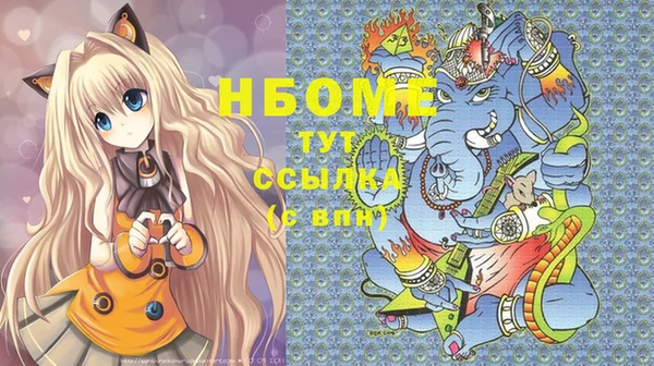 экстази Нефтекумск