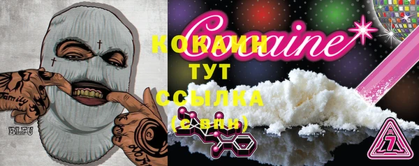 COCAINE Надым