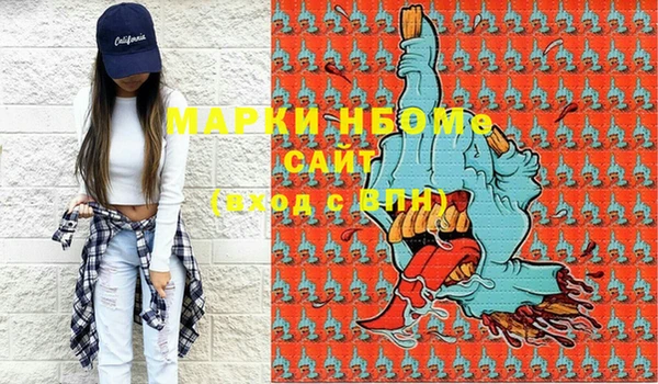 экстази Нефтекумск