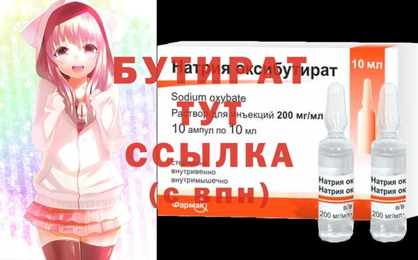 хмурый Навашино