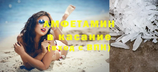 Альфа ПВП Наволоки