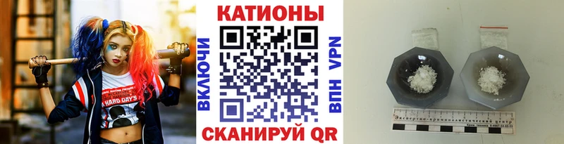 МЕФ VHQ  Унеча 