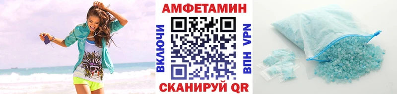 Метамфетамин Methamphetamine  Купить  Унеча 