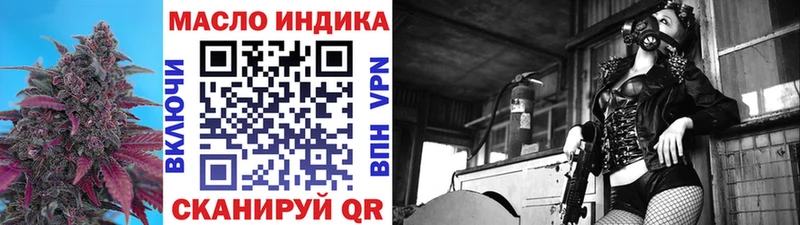 Купить закладки  Унеча  Дистиллят ТГК THC oil