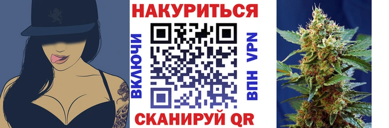 Бошки марихуана AK-47  Купить закладки  Унеча 